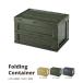  складной контейнер L место хранения BOX зеленый интерьер уличный кемпинг ore темно синий W59×D40×H35.5 LFS-34GR. покупка 