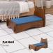 домашнее животное bed Brown PET-69BR. покупка 
