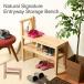 Natural Signature вход место хранения bench 37139