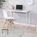  компьютерный стол PC стол простой стол a tube OAK дуб натуральный белый Home офис . чуть более стол 60584