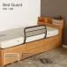  bed защита Brown ширина 75× глубина 42.5× высота 39cm futon смещение предотвращение вращение . предотвращение пассажирский безопасность 89898 15553