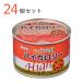 �A�j�E�F�� �n�C�J�����[ 150g �~ 24�� �y�b�g�p�i �y�b�g ����