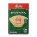 ꥿(Melitta) ե륿ڡѡ 4~8 ֥饦 FSCߥå 1x4 ʥ֥饦 100 PE-14GBN