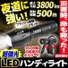 �����d�� �n���f�B���C�g LED ���� �R�p �ŋ� 2021 �������� �g�� ���C�g ���邢 �d�r�� ���^ ���]�ԗp�t�H���_�[�t