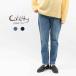 Cafetty Cafe ti Work конический CF0571 натуральный мода конический Denim стрейч Denim tei Lee 30 плата 40 плата 50 плата взрослый casual 