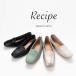 Recipe [ рецепт ] мокка стежок обувь RP-515 мягкий натуральный мода 40 плата 50 плата взрослый ko-te взрослый симпатичный casual простой 