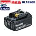 �ޥ��� ������ 18V 5.0Ah ������।����Хåƥ꡼ BL1850B A-59900 ���� ������� ����ɽ�� ���ʸξ����