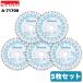 �}�L�^ �L�� �v���~�A���z���C�g�`�b�v�\�[ 125mm�~45P A-71700 5���Z�b�g �W���ށE��ʖ؍ޗp �}���m�R �֐n ��