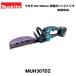 �}�L�^ 18V 300mm �[�d���w�b�W�g���} MUH307DZ �{�̂̂� �V�E�����n ���o�b�e���E�[�d��ʔ� ���ᑛ�� ������ ����