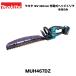 �}�L�^ 18V 460mm �[�d���w�b�W�g���} MUH467DZ �{�̂̂� �V�E�����n ���o�b�e���E�[�d��ʔ� ���ᑛ�� ������ ����