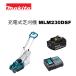 �}�L�^ 18V 230mm �[�d���Ŋ��@ MLM230DSF �{��+3.0Ah�o�b�e���[1��(BL1830B/A-60442)+�[�d��(DC18SD)�t �t���Z�b�g��  ���K�i