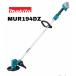 �}�L�^�@18V �[�d�������@ MUR194DZ  �{�̂̂� �� ���o�b�e���E�[�d��ʔ� �����@  200mm�����n�t ���[�v�n���h��