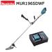 �}�L�^ 18V �[�d�������@ MUR196SDWF�Z�b�g(DC�y���`�b�v�\�[1���E3.0Ah�o�b�e���[�~1�E�[�d��t) ���| ��^�i U�n���h��