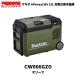 �}�L�^ �[�d���ۗ≷�� 23L �I���[�u CW006GZO �{�̂̂� ���o�b�e���E�[�d��ʔ� �A�E�g�h�A �N�[���[�{�b�N�X