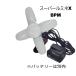 WING ACE �X�[�p�[���~�lX BPM �o�b�e���[�p�b�N�� SLX-3000BPM ���o�b�e���E�[�d��ʔ� �}�L�^�o�b�e���[�Ή�
