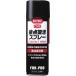 KURE контакт восстановление . контакт восстановление спрей 220ml NO1424