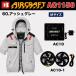 �o�[�g�� �G�A�[�N���t�g AC�����u���]�� AC1156 60.�A�b�V���O���[ ��+2026�N���f���o�b�e���[+�t�@�� �I���W�i���Z�b�g M�T�C�Y ����