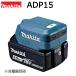 �}�L�^  18V/14.4V USB�p�A�_�v�^ ADP15 �{�́{6.0Ah�o�b�e��(BL1860B) �I���W�i���Z�b�g  ���[�d��ʔ�