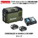 �}�L�^ �[�d���ۗ≷�� 23L �I���[�u CW006GZO �{��+�o�b�e��BL1860B2��+�[�d��DC18RF �I���W�i���Z�b�g 40Vmax/18V AC100V �A�E�g�h�A �N�[���[�{�b�N�X