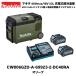 �}�L�^ �[�d���ۗ≷�� 23L �I���[�u CW006GZO �{��+�o�b�e��BL4025 2��+�[�d��DC40RA �I���W�i���Z�b�g makita �L�����v �A�E�g�h�A