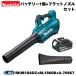 �y�Z�b�g�΂炵�i�z�}�L�^ 18V �[�d���u���� MUB184DZ +6.0Ah�o�b�e���[�~1��+�t���b�g�m�Y�� �I���W�i���Z�b�g ���[�d��ʔ�