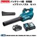 �y�Z�b�g�΂炵�i�z�}�L�^ 18V �[�d���u���� MUB184DZ +6.0Ah�o�b�e���[�~1��+�[�d��+�t���b�g�m�Y�� �I���W�i���Z�b�g