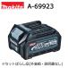 �y���ʌ���z�}�L�^ ���� 40Vmax ���`�E���C�I���o�b�e���[ 2.5Ah  BL4025 A-69923  ���Z�b�g�΂炵�i �O�����E�������Ȃ� �V�i ���g�p�i