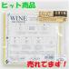  free shipping wine label recorder ZW500NS(12 seat go in ) 1 set [ click post shipping * payment on delivery un- possible ]