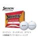 SRIXON DISTANCE WHITE1