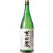 日本酒 手取川 吉田蔵(よしだぐら)大吟醸1800ml(石川県 吉田酒造）
ITEMPRICE