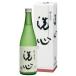 ���{�� �v�ۓc ���S 720ml���t �V���� ������ �����������K�戵�X