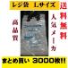 ���W�� �j���[�C�[�W�[�o�b�O L 30�� 3000���� �r�j�[���� �܂Ƃߔ��� �r�b�O �����F ���F ���n �S�~�� L�T�C�Y �g���̂đ� �����H�� �S�~�� ���ݑ� �y�b�g�p ��