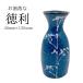  sake bottle 1........ Showa Retro stock limit blue color blue gift sake present simple stylish lovely stock disposal eat and drink shop Point ..