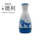  sake bottle volume . Hagi .... one . one . sake bottle 180ml lacqering Hagi plant stylish lovely blue color blue Showa Retro stock disposal goods large Special . liquidation price interior Point ..