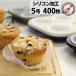 �������ɂ����I���W�i���V���R�����H�O���V���J�b�v5�� 400���� ���{�� ���� �֘A�摜3