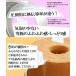 �Ȃ��ڂ̂Ȃ��Ɍ� �A���~�g�[�� �V�t�H���P�[�L�^ 17cm ��䏤�X�I���W�i�� �V�t�H���^ ���� �֘A�摜2