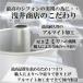 �Ȃ��ڂ̂Ȃ��Ɍ� �A���~�g�[�� �V�t�H���P�[�L�^ 17cm ��䏤�X�I���W�i�� �V�t�H���^ ���� �֘A�摜3