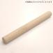  wooden cake rolling pin large 45cm