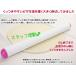 �K�X���� �点��߂�_ �� ��䏤�X�I���W�i�� ��345X��33mm ���� �֘A�摜3