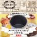 ��䏤�X�I���W�i���@�X�[�p�[�V���R�����H�@�X���b�ƃJ�b�v�^ �o�X�N���`�[�Y�P�[�L �o�X�N�`�[�Y�P�[�L ���� �֘A�摜5