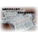 �`�����Ȃ�����Ԃ���ԃX�y�V�����Z�b�g �֘A�摜1
