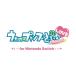 【Switch】 うたの☆プリンスさまっ♪Repeat LOVE for Nintendo Switchの商品画像