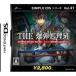 [ почтовая доставка OK][ новый товар ][DS]SIMPLE DS 41 THE.. отделка .[ ваш заказ . товар ]