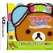 [ почтовая доставка OK][ есть перевод новый товар ][DS] Rilakkuma * ритм .... настроение ..... Ran![ ваш заказ . товар ]