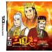 [ почтовая доставка OK][ новый товар ][DS] ширина гора блеск Annals of Three Kingdoms?. Akira. ..