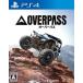 [ почтовая доставка OK][ новый товар ][PS4] over Pas [ наличие товар ]