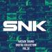 [ почтовая доставка OK][ новый товар ][CD]SNK ARCADE SOUND DIGITAL COLLECTION Vol.26[ наличие товар ]