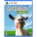 [ почтовая доставка OK][ новый товар ][PS5]Goat Simulator: Remasteredgo-to тренажер :li тормозные колодки [ наличие товар ]