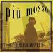 [ почтовая доставка OK][ новый товар ][CD]piu mosso[ наличие товар ]