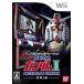 [ почтовая доставка OK][ новый товар ][Wii] игровой автомат Mobile Suit Gundam II~.* воитель сборник аниме слот Revolution [ наличие товар ]